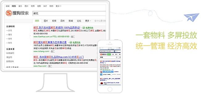 一套物料多屏投放